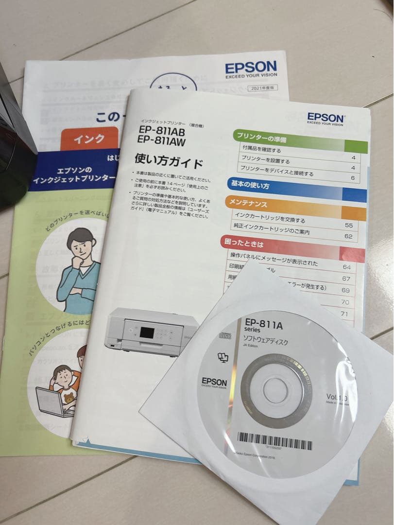 ⭐︎EPSON EP-811AB