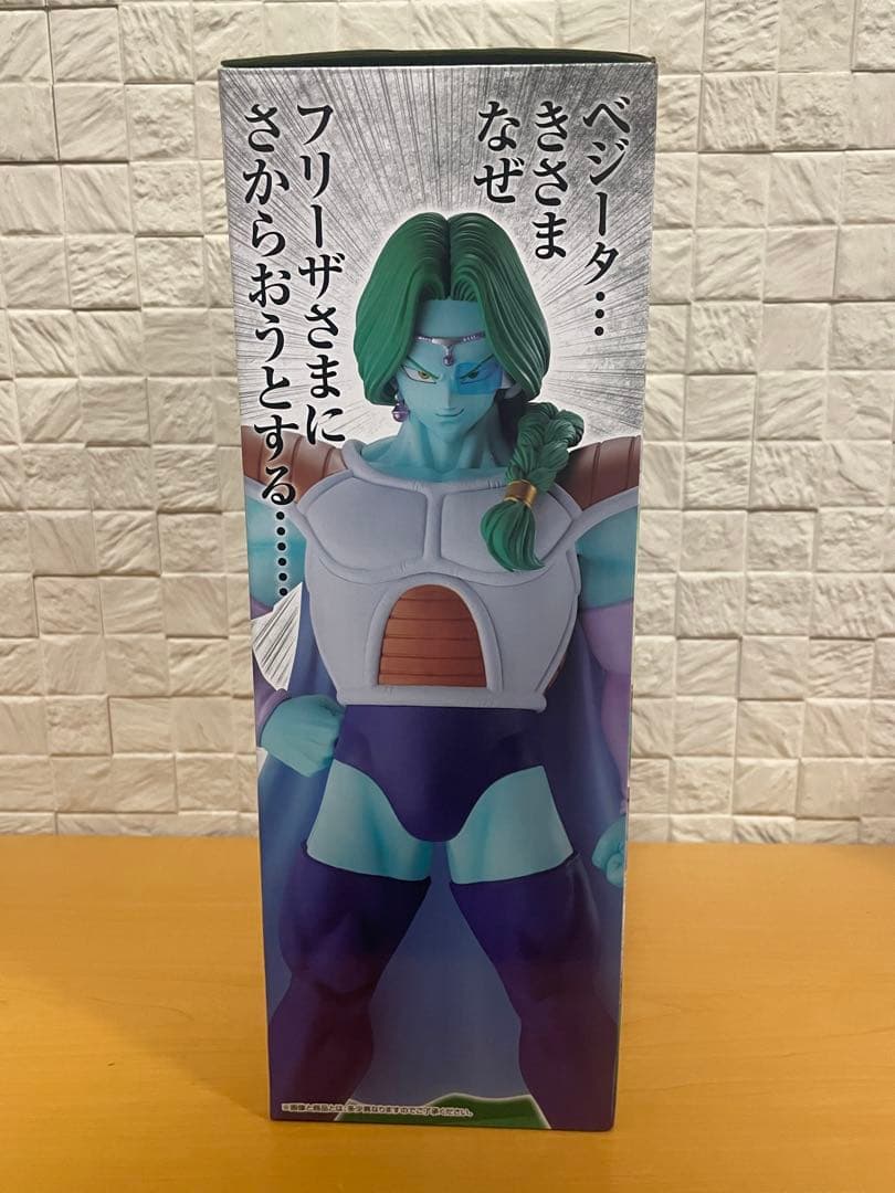 一番くじ ザーボン ドラゴンボール EX 恐怖!!フリーザ軍