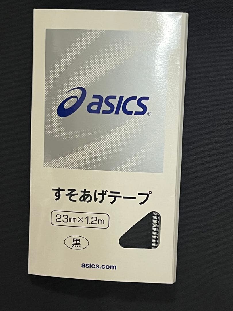 未使用　最新モデル　JBA公認　アシックス製　バスケットボール　審判用パンツ