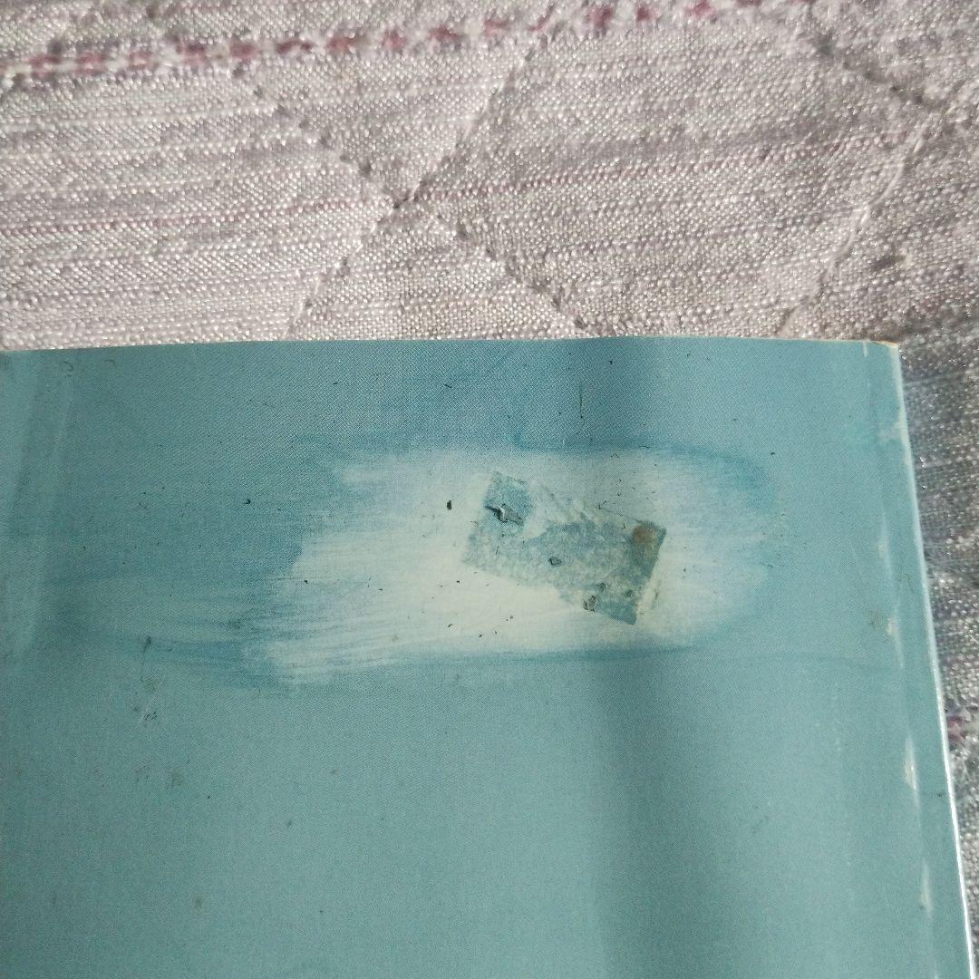 ハブヒル・ストーリー　久米島町制1周年記念写真展