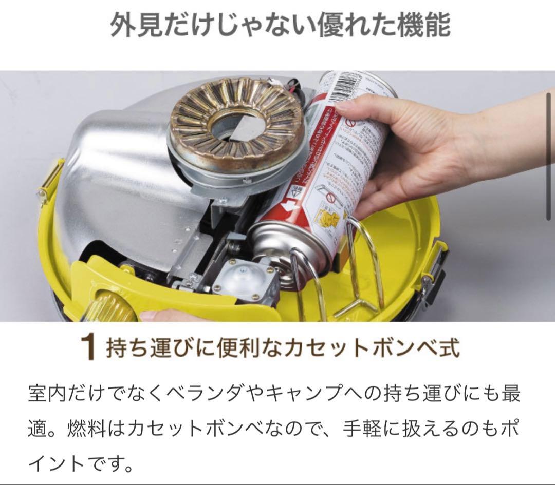 アラジン　カセットガス　ストーブ　CB缶