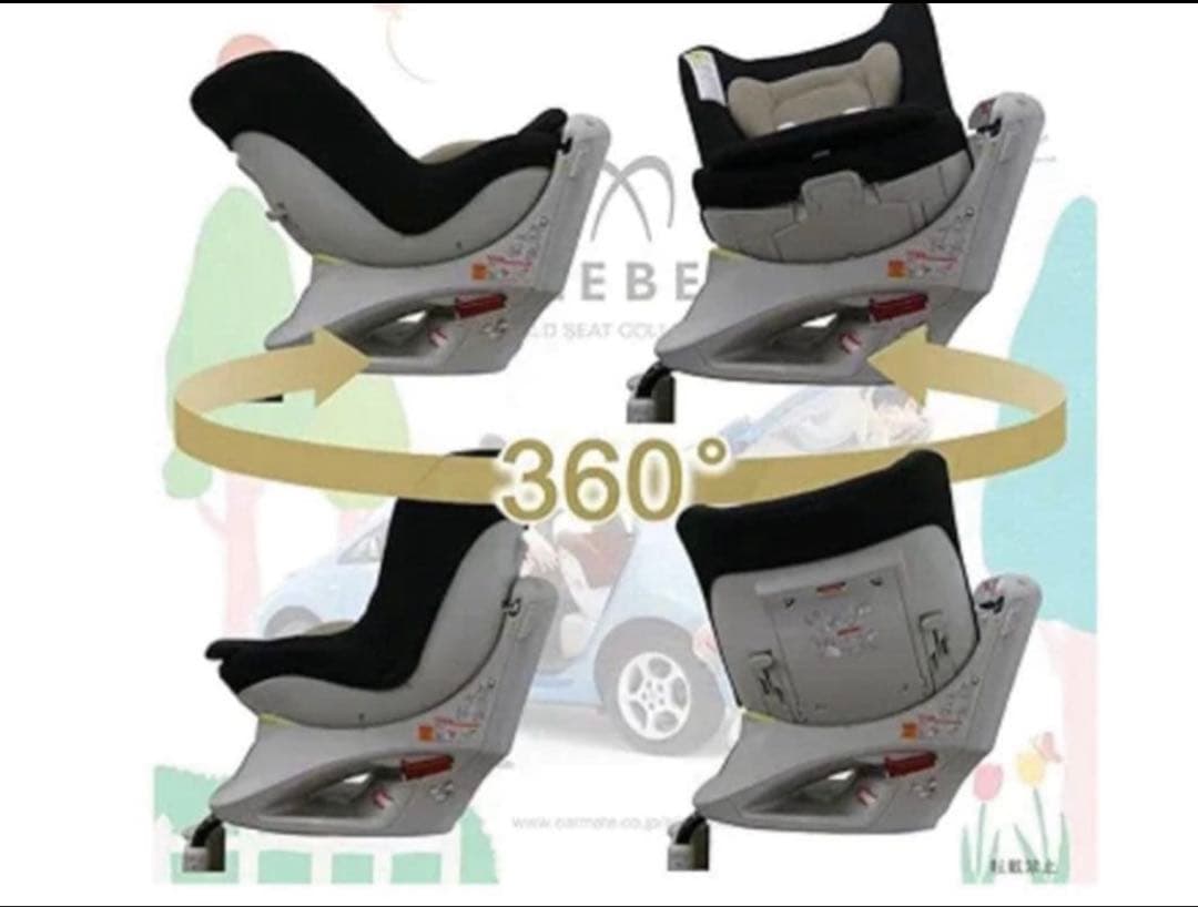 洗濯済み⭐︎AILEBEBE　クルット360ターンS II