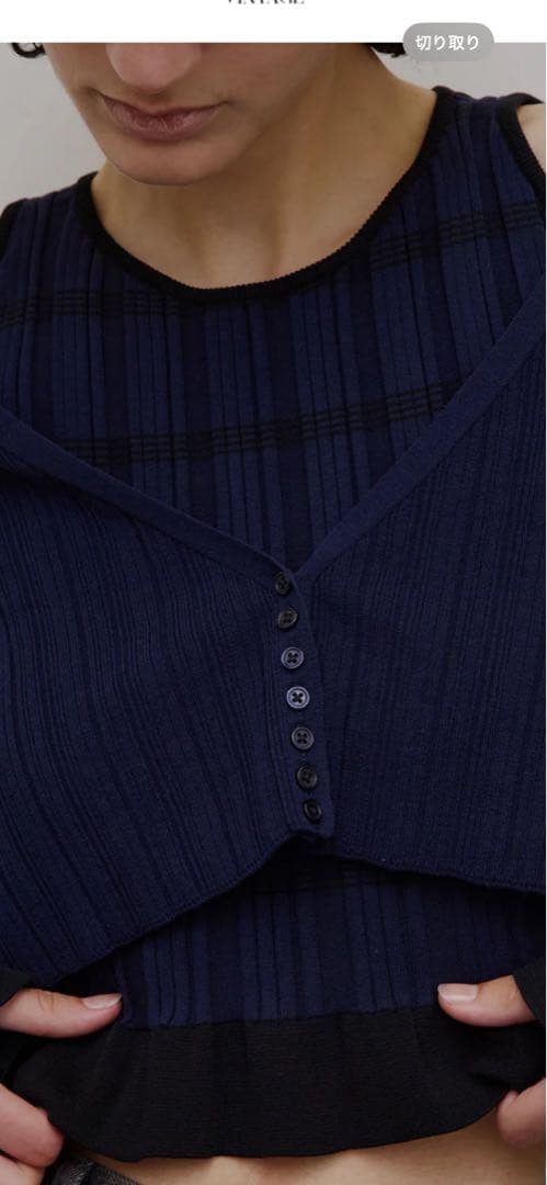 アメリMEDI PURIPURI SHORT KNIT TOP紺カラー新品未使用