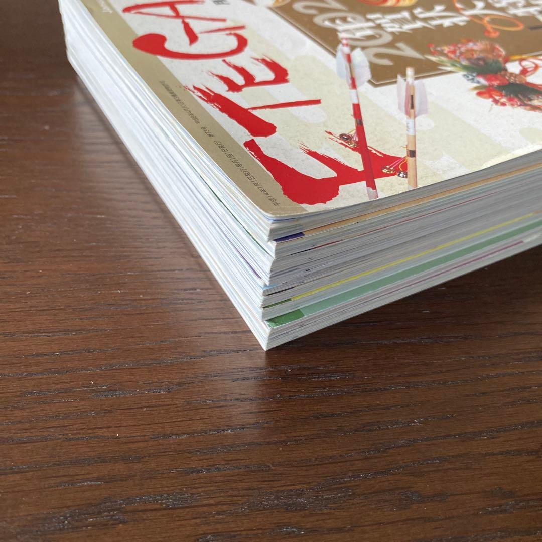 月刊絵手紙　2002年 11冊　絵手紙　月刊誌