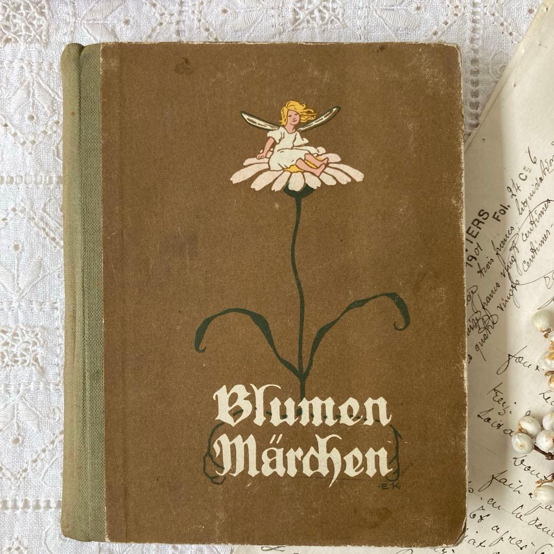 L850洋書　1925年発行　ドイツのアンティーク古書　 花のおとぎ話