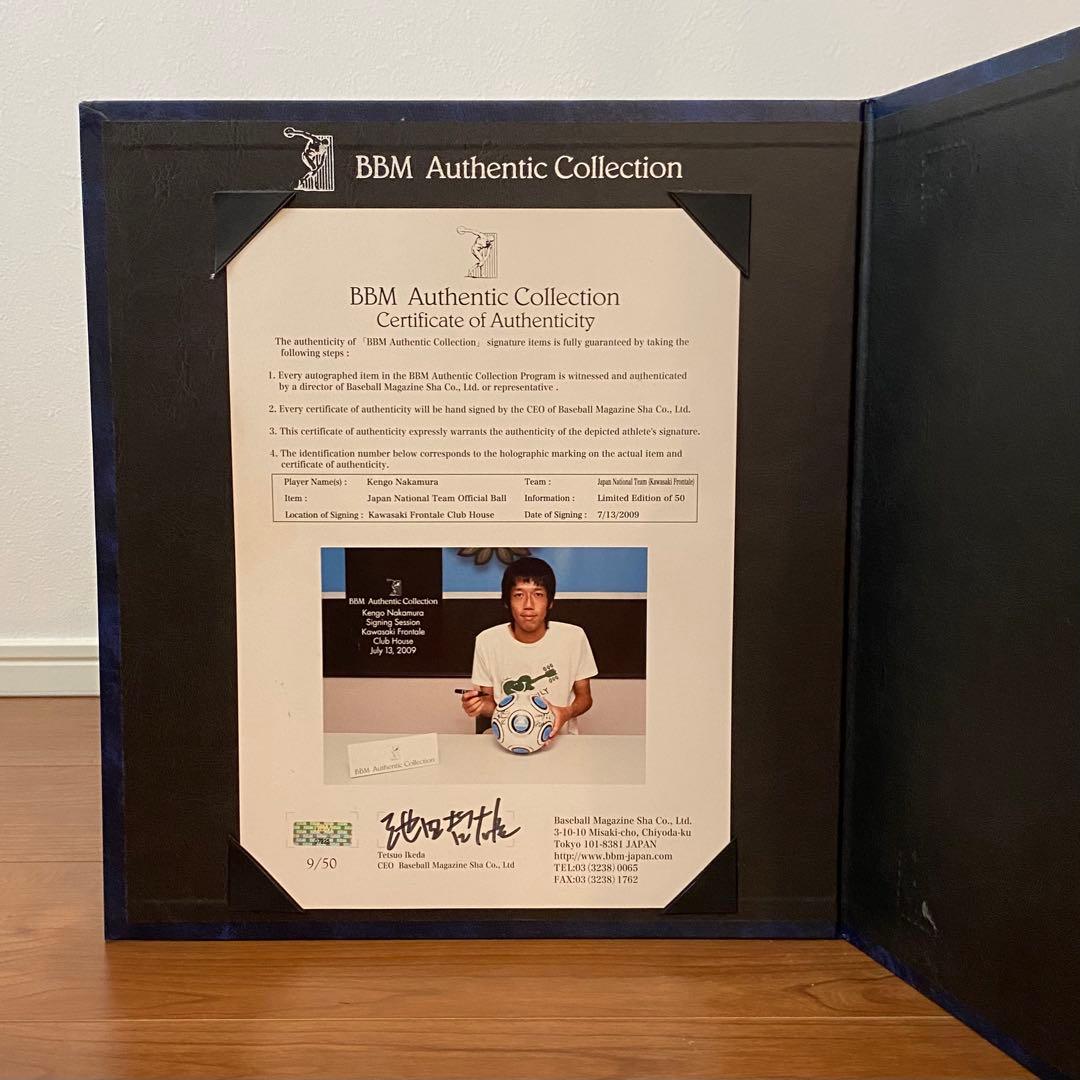ノ*ム様 【激レア→9/50】日の丸戦士「中村憲剛選手」の限定直筆サイン公式球！
