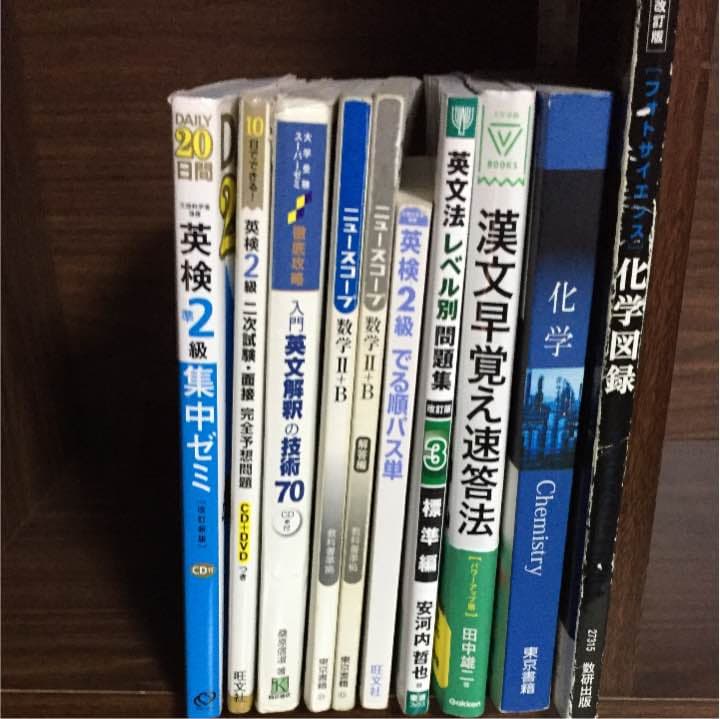 参考書