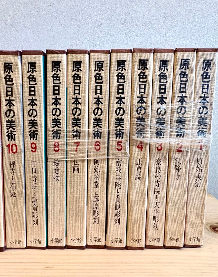 原色日本の美術 全30巻セット
