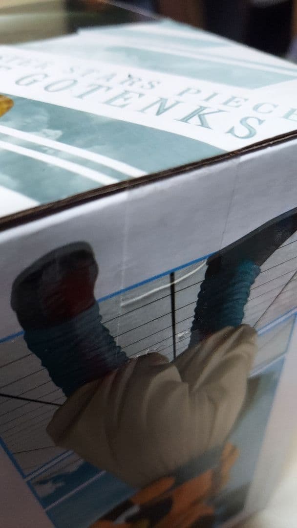 【未開封】ドラゴンボール フィギュア msp ゴテンクス