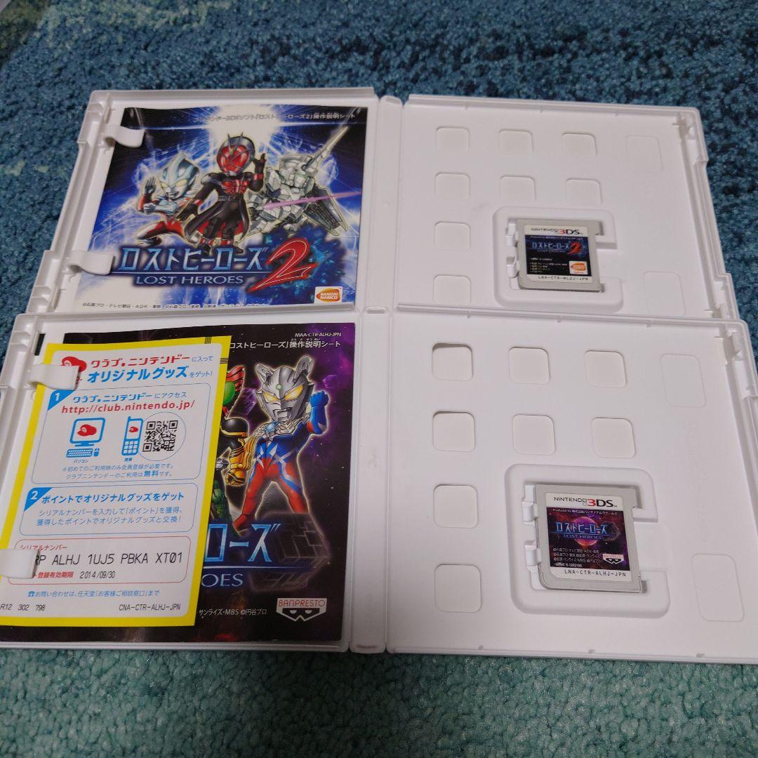 3DS ロストヒーローズ2　2本セット