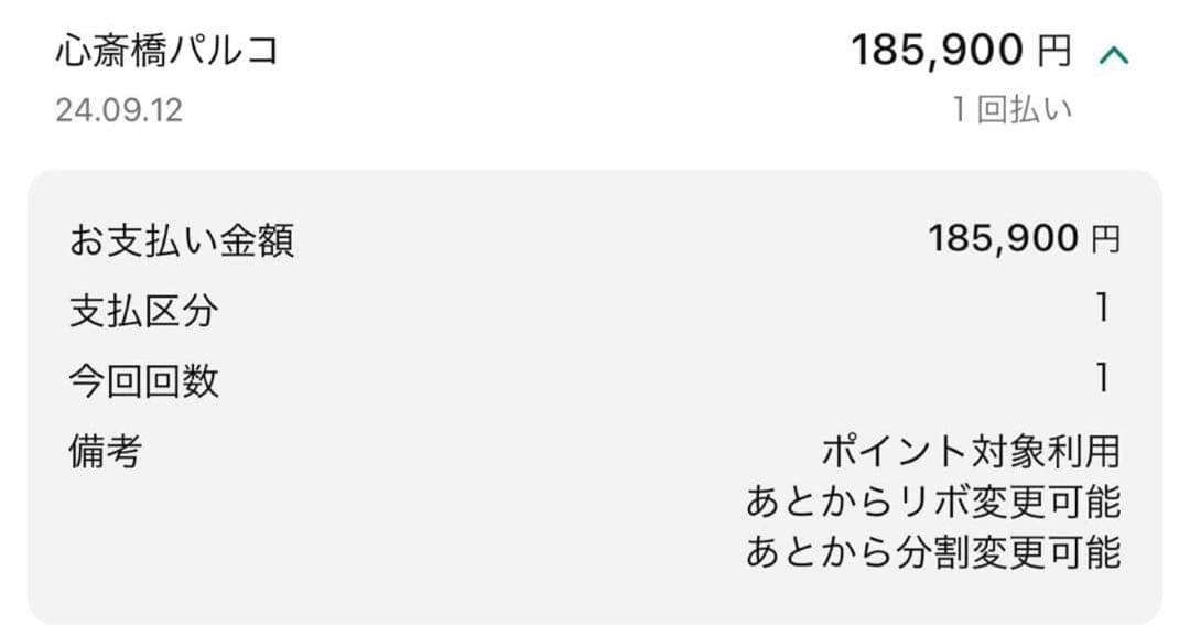 rick owens DOUBLE CARGO JUMBO BELS 美品　S