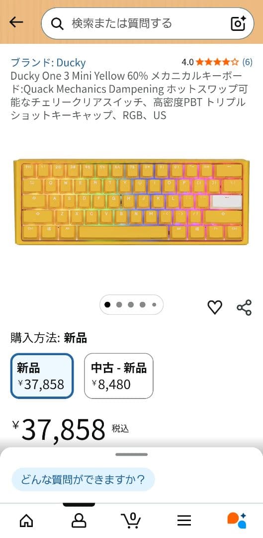 PC .ゲーム環境一式