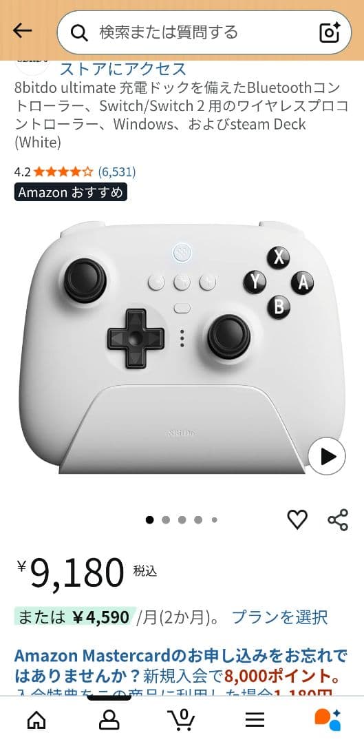 PC .ゲーム環境一式