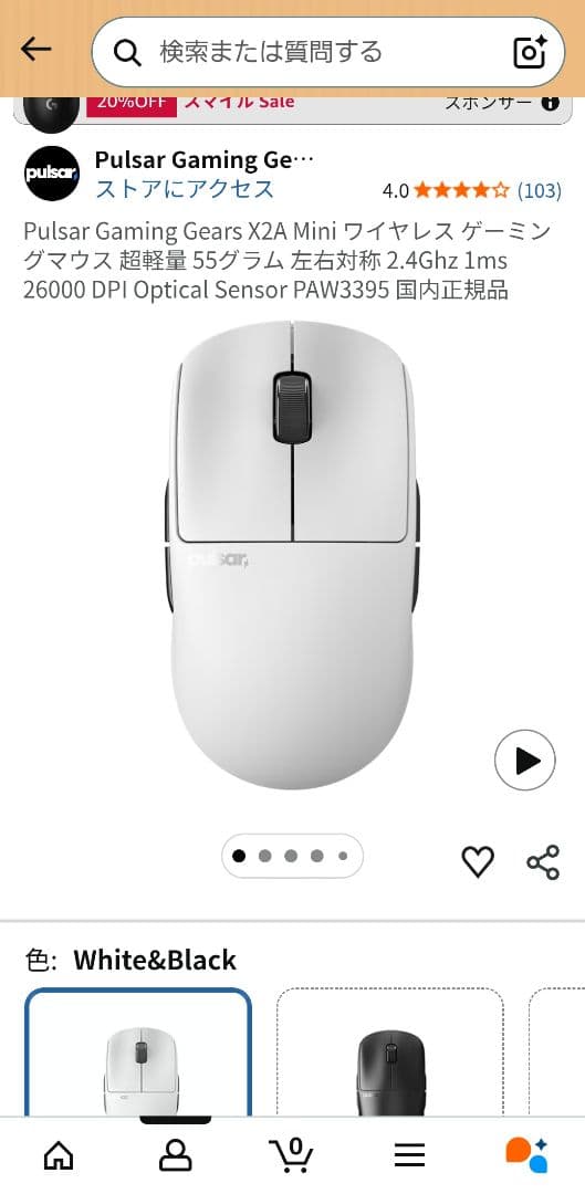 PC .ゲーム環境一式