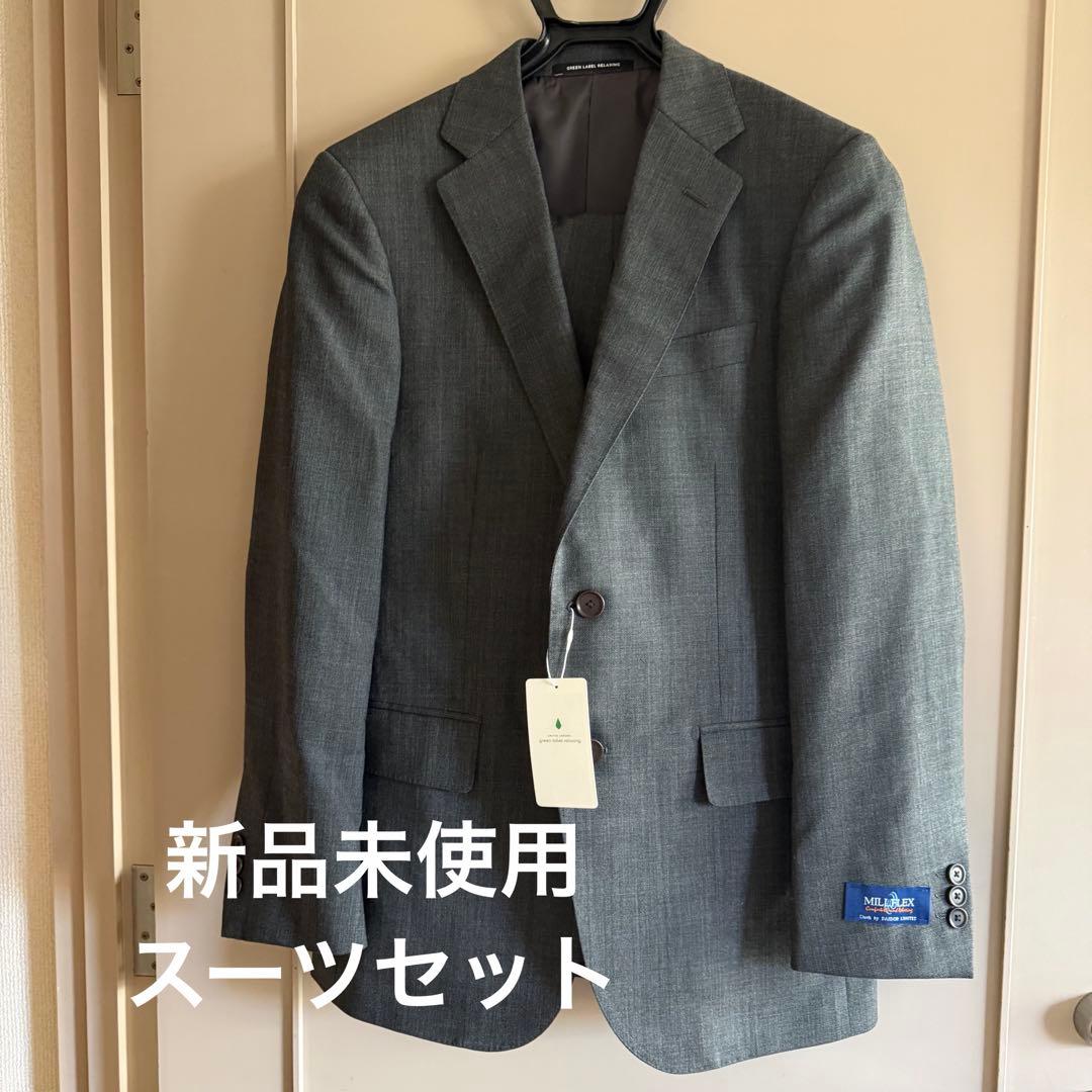 MULBERRY グレー ビジネススーツ