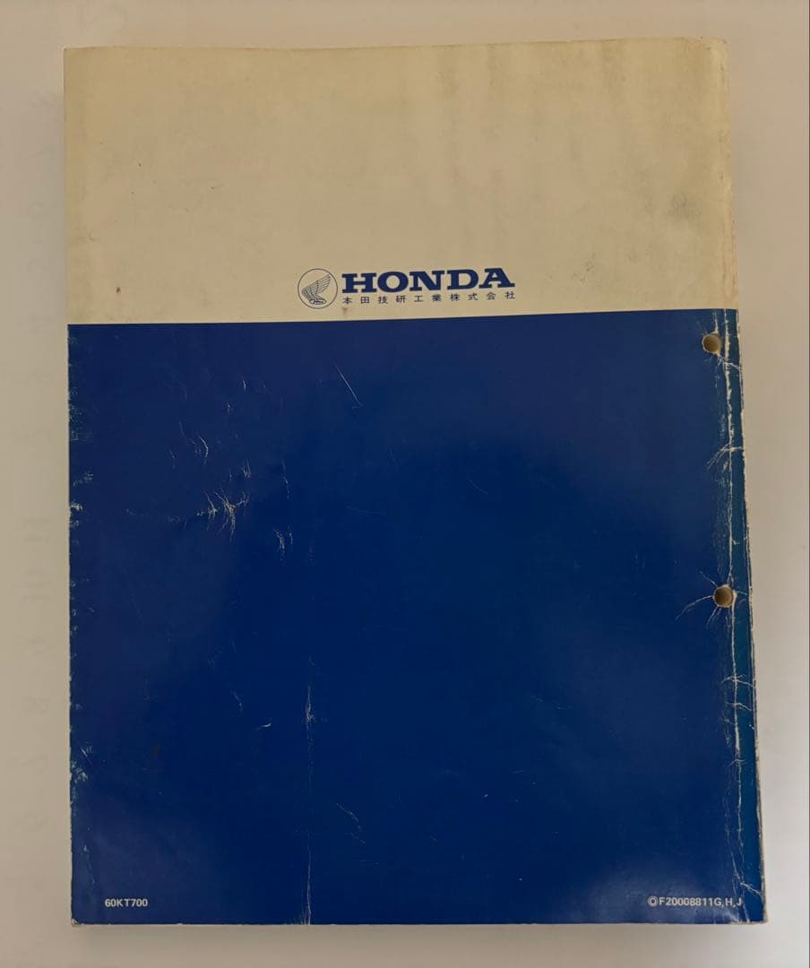 ホンダ CBR250Ｒ ＭＣ14/17 サービスマニュアル