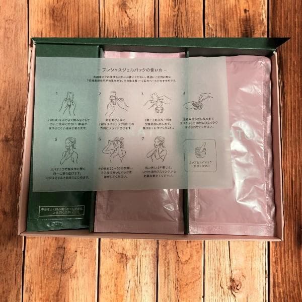 【EKATO. エカト】プレシャスジェルパック10セット カップ＆スパチュラ付