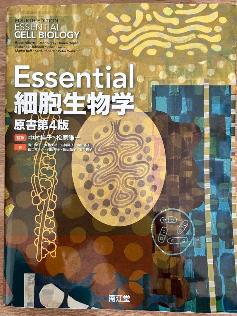 KALSテキストセット（全31冊） おまけ付き