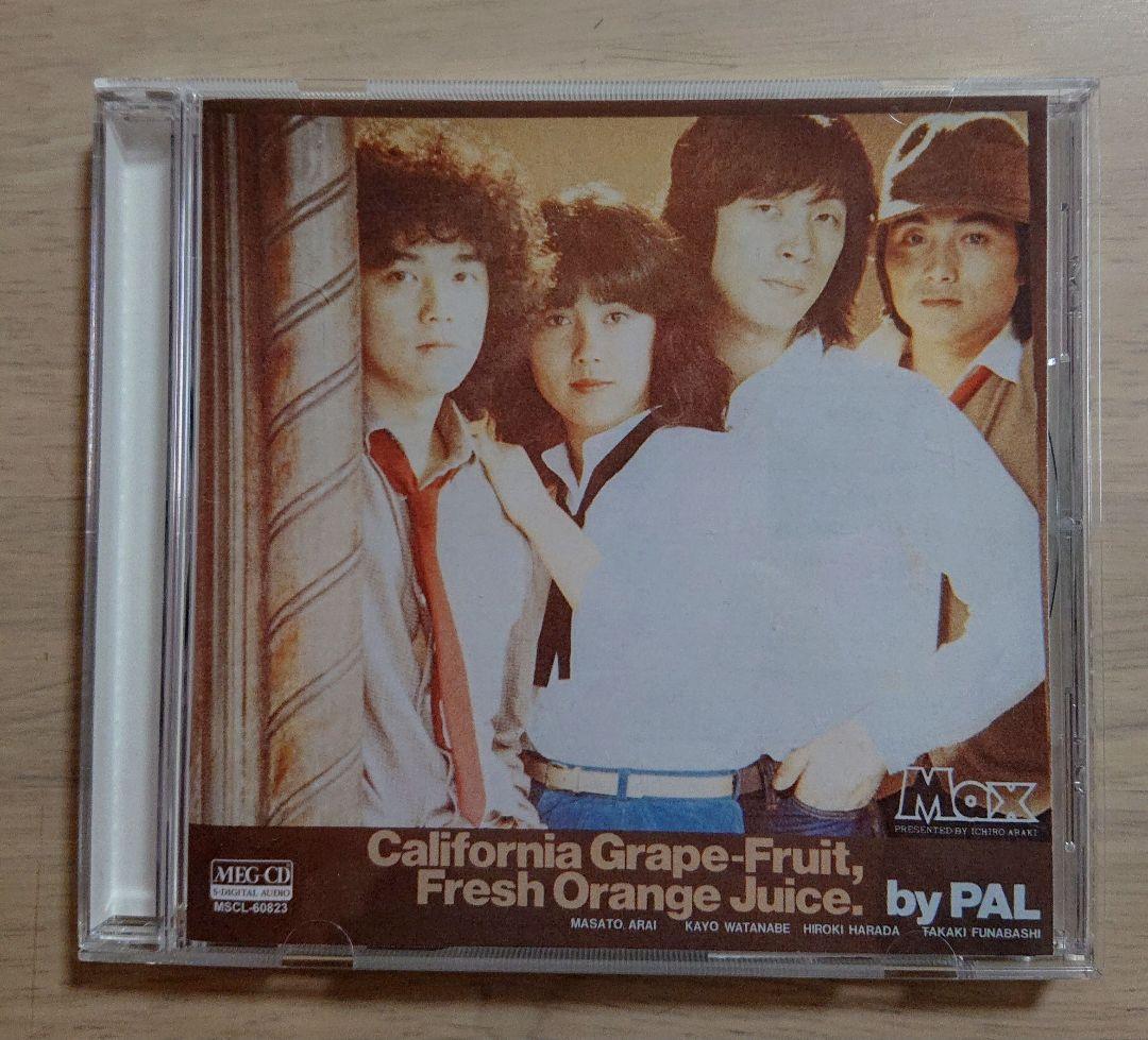 カリフォルニア・グレープフルーツ・フレッシュ・オレンジジュース