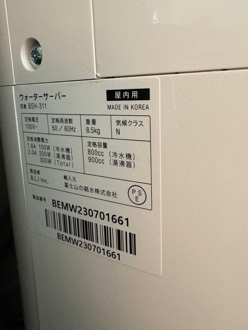 mini every 浄水器 温冷水機能付き