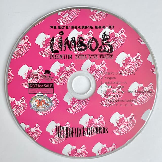 【希少非売品】メトロファルス　LIMBO島 ライブ録音盤