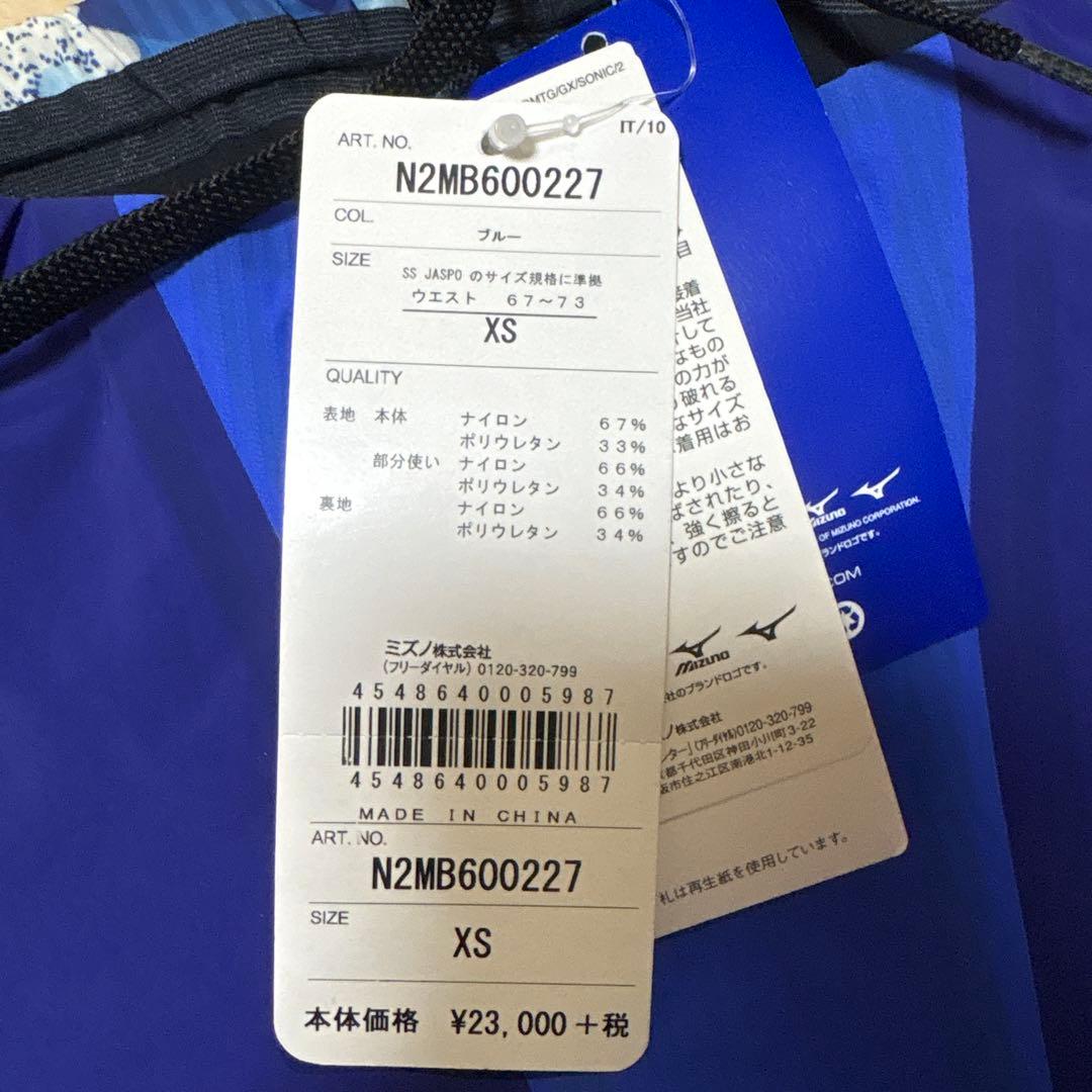 MIZUNO ミズノ Fina認証 GX SONIC 3 MR 競泳高速水着