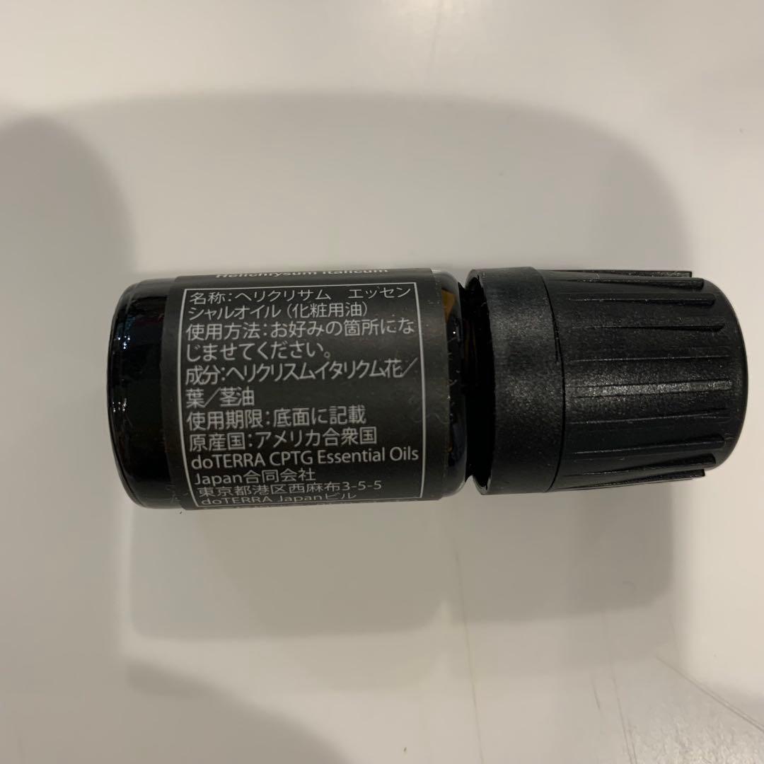 doTERRA ヘリクリサム 5mL 新品未開封　ドテラ　正規品