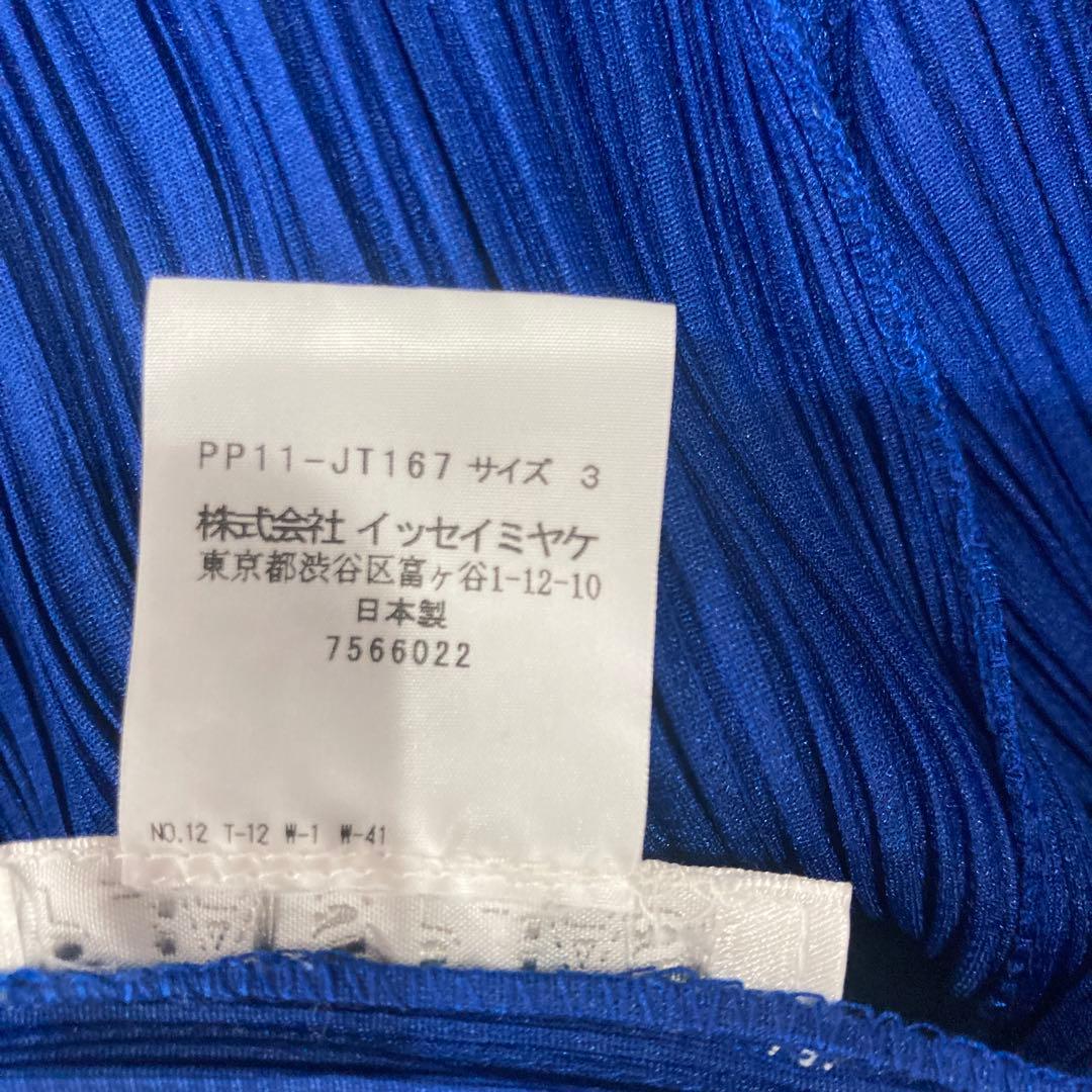 プリーツプリーズ　Aラインチュニック　サイズ3 ブルー