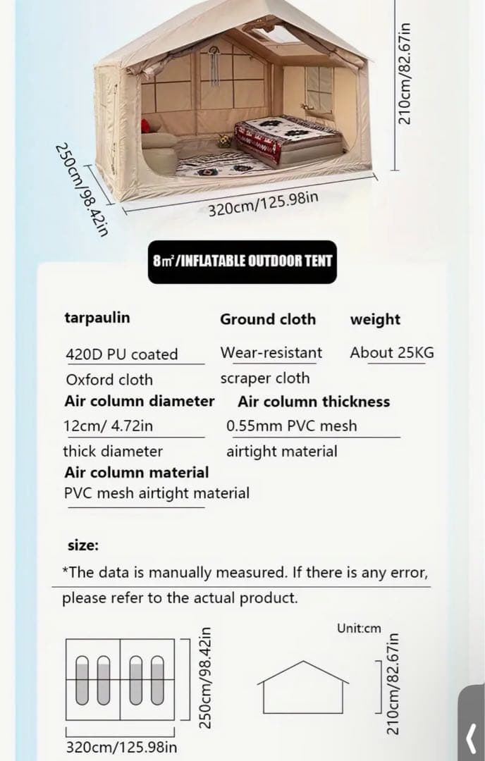 エアテント Inflatable Tent