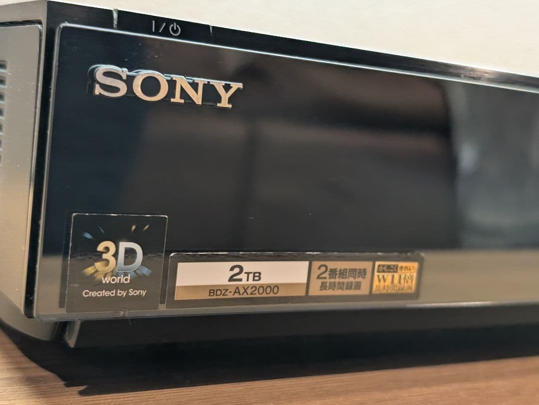 BDZ-AX2000 SONY 2TB ブルーレイレコーダー