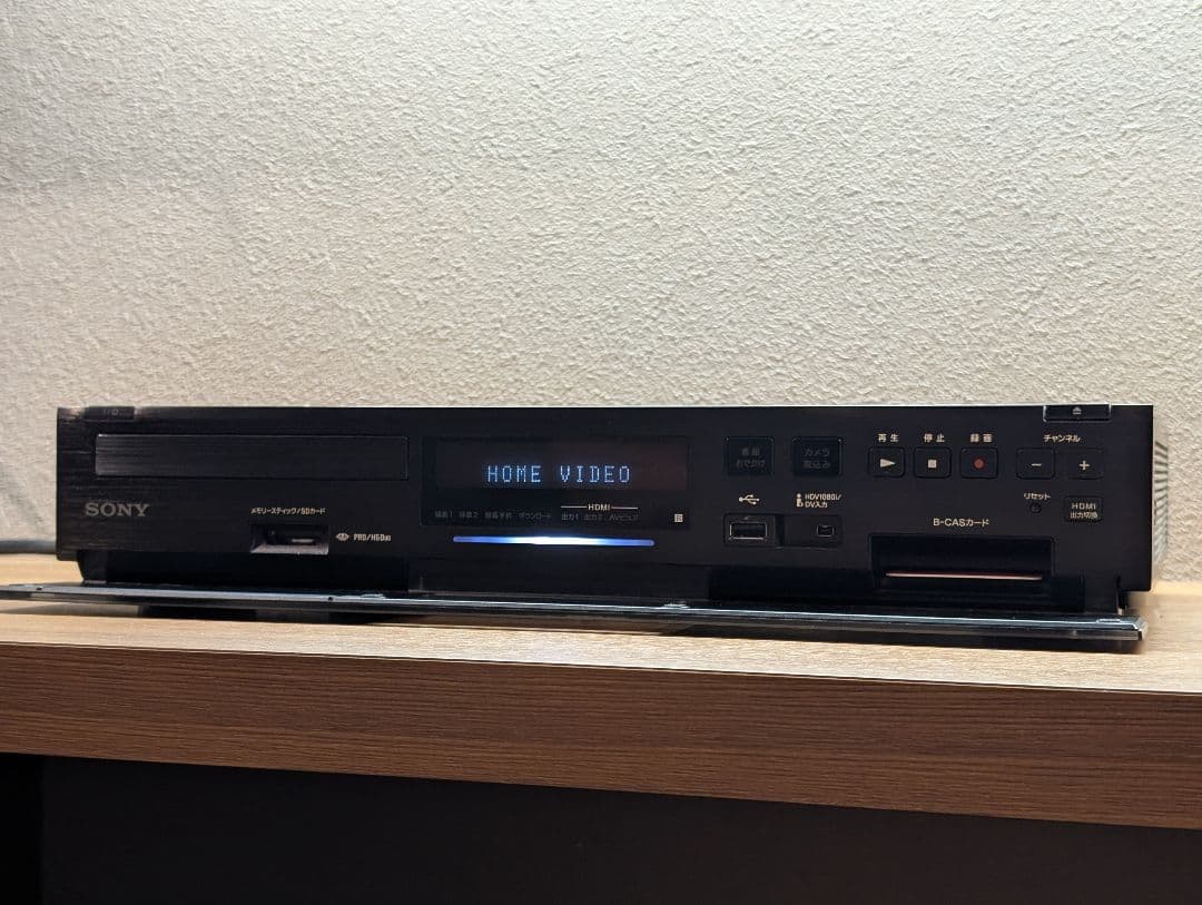BDZ-AX2000 SONY 2TB ブルーレイレコーダー