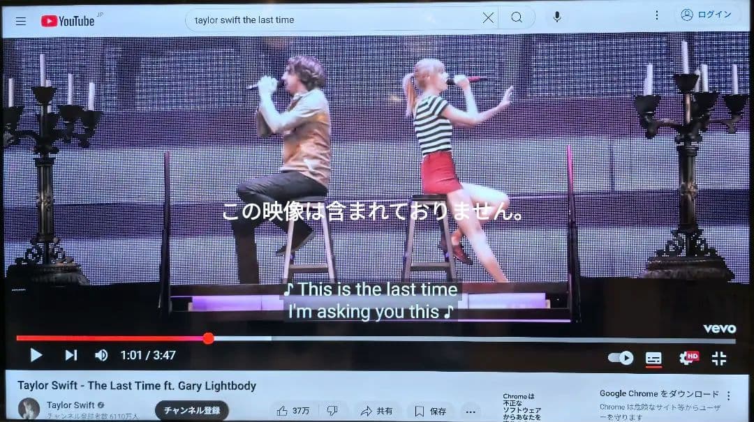 洋楽 Taylor Swift_ 'THE LAST TIME' Promo 2CDs