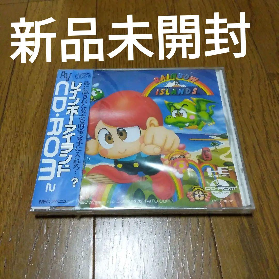 新品未開封　レインボーアイランド　PCエンジン CD-ＲＯＭ