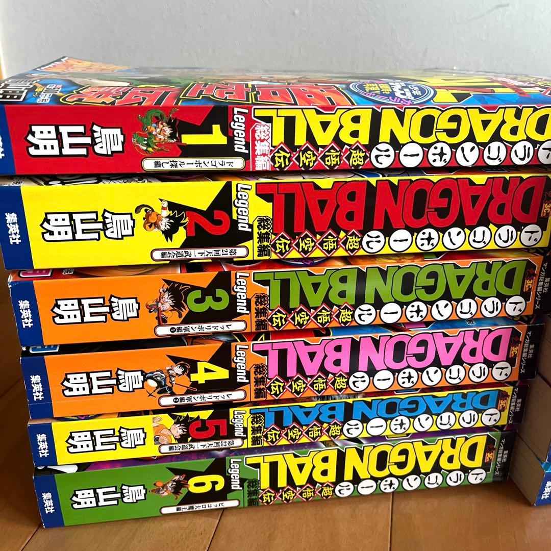 ドラゴンボール 総集編 超悟空伝 Legend 全巻初版　鳥山明　美品・付録付