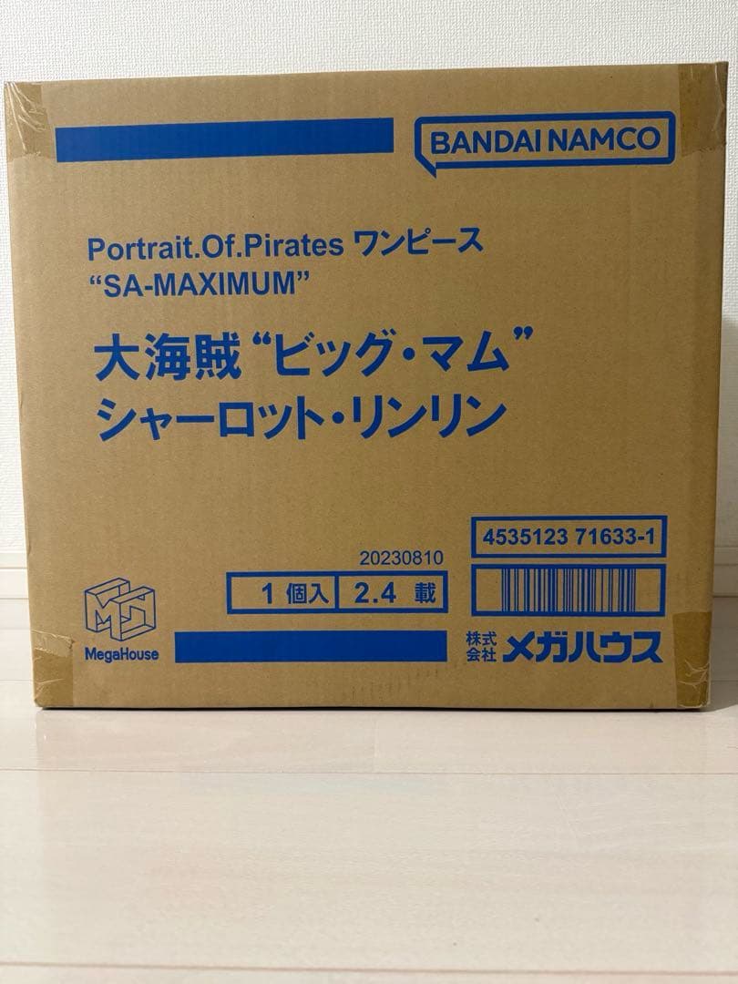 POP SA-MAXIMUM大海賊ビッグ・マムシャーロット・リンリン