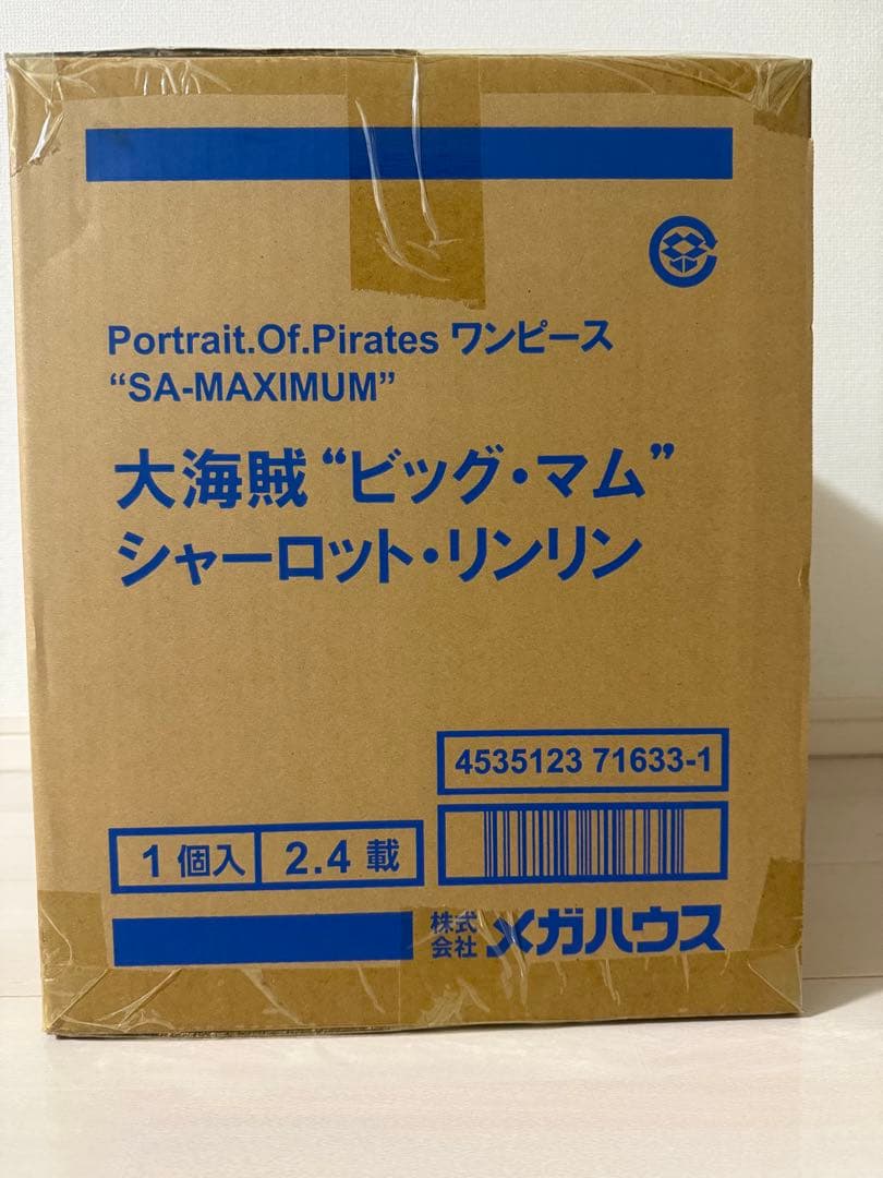 POP SA-MAXIMUM大海賊ビッグ・マムシャーロット・リンリン