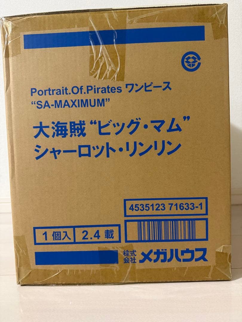 POP SA-MAXIMUM大海賊ビッグ・マムシャーロット・リンリン