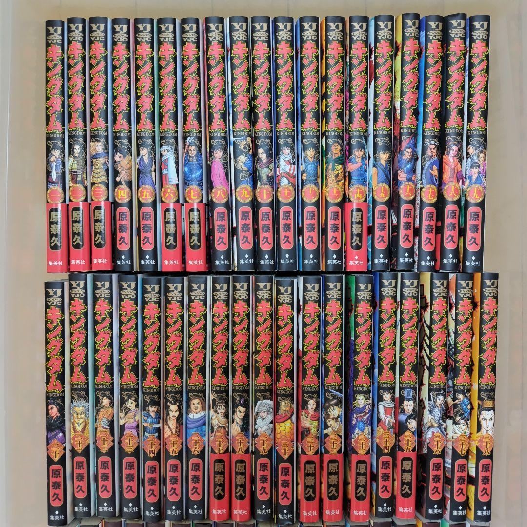 キングダム 原泰久 1巻〜72巻まとめ売り、キャラブック付き