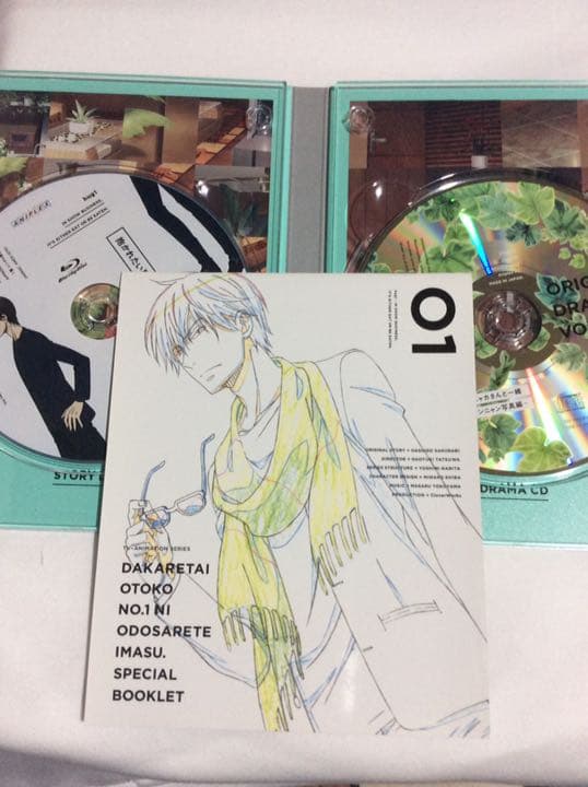 抱かれたい男1位に脅されています。だかいち アニメ ブルーレイ 全巻