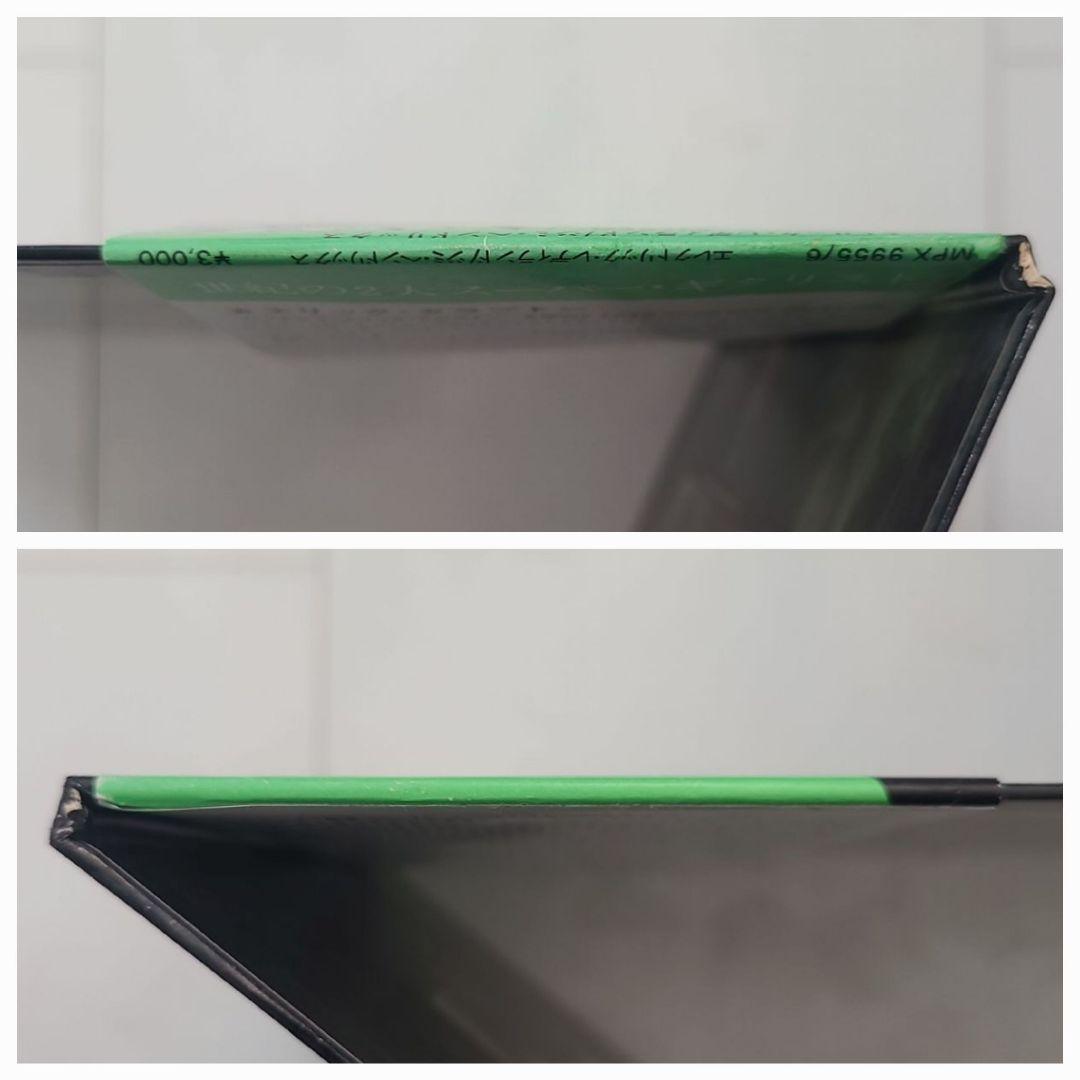 ★帯付ヌードジャケ★『エレクトリック・レディ・ランド』ジミ・ヘンドリックス