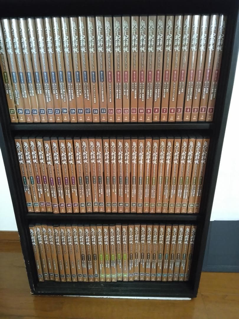 鬼平犯科帳ＤＶＤ　全81巻　専用収納棚付き