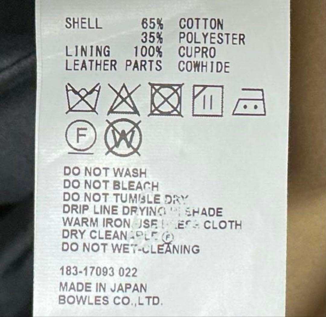 HYKE BIG FIT　トレンチコート