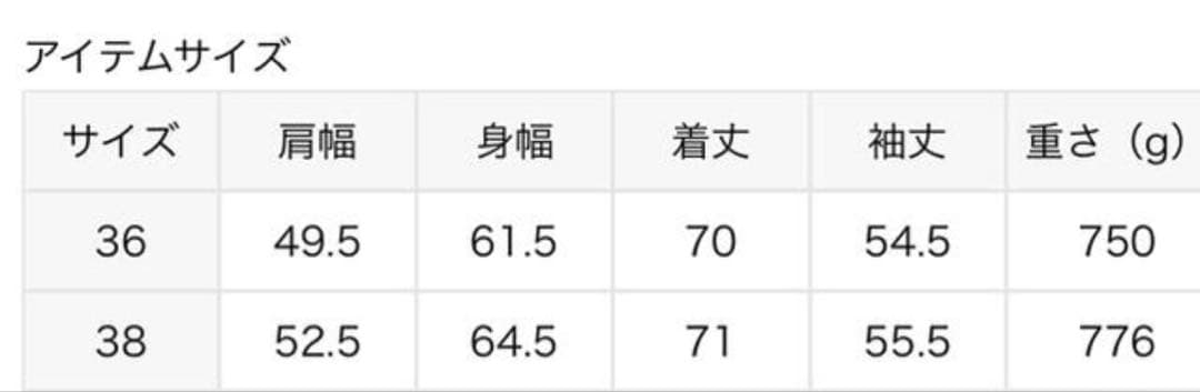 アパルトモン　STAMMBAUM OVERSIZE DENIM JACKET