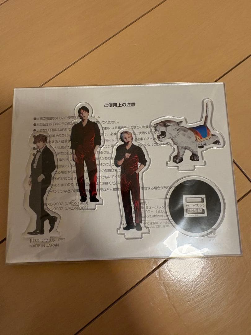 新品未開封アクスタ付TravisJapanライブTHESHOWブルーレイ