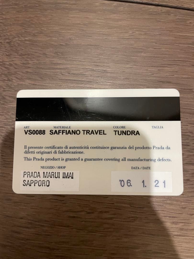 【取り置き】PRADA サフィアーノ　バッグ