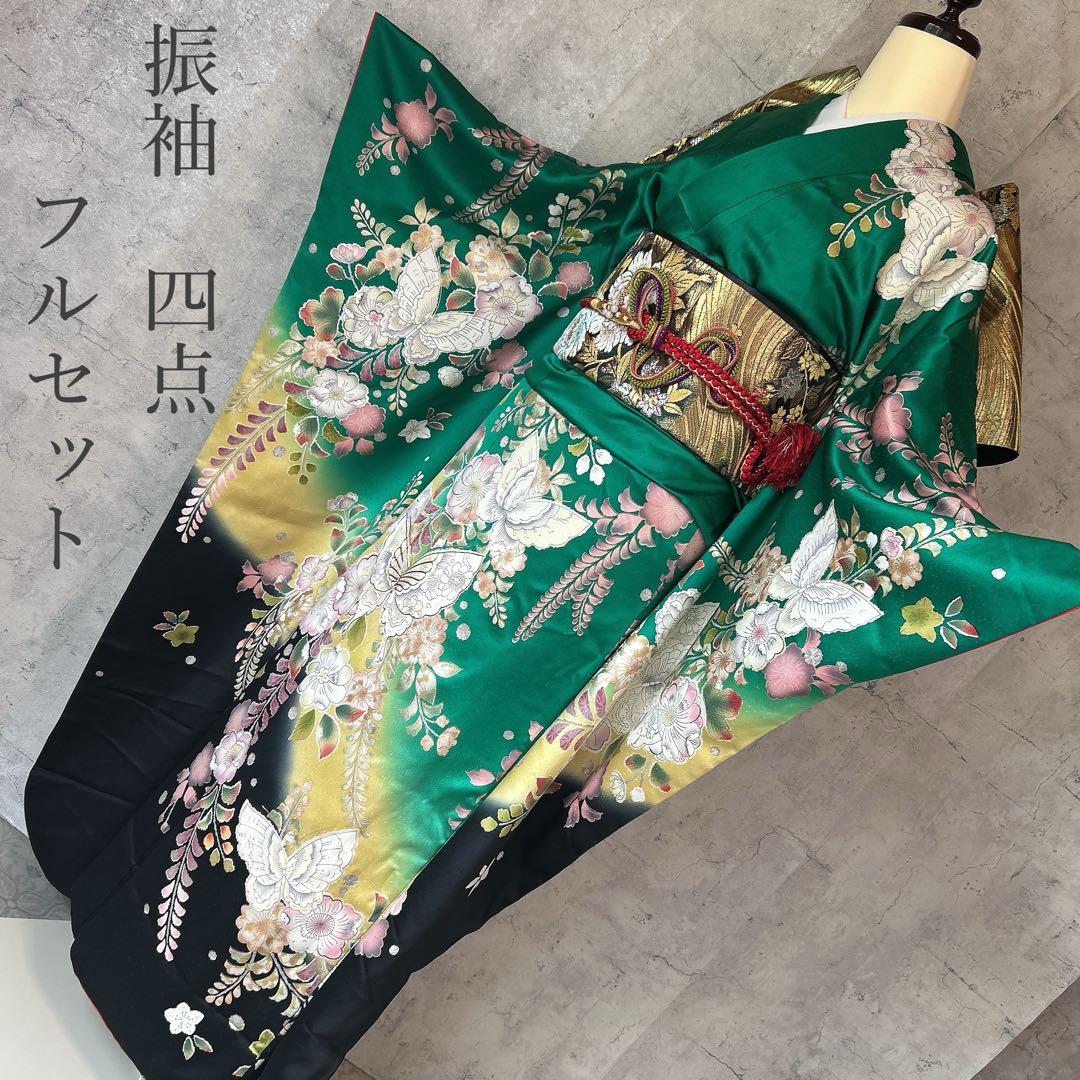 振袖　フルセット　辻が花　成人式　グリーン　ブラック　綸子　m5