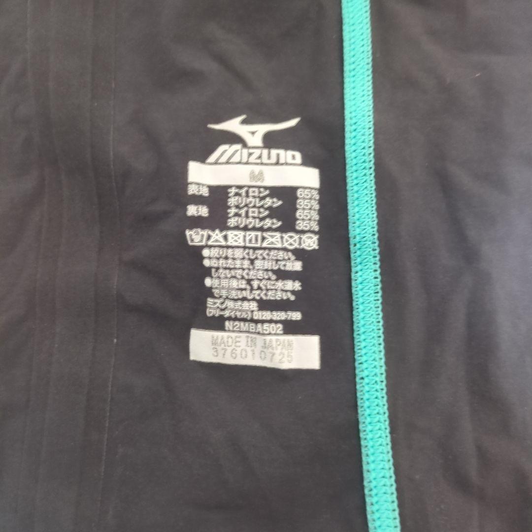 Mizuno GX SONIC6 CR Mサイズ