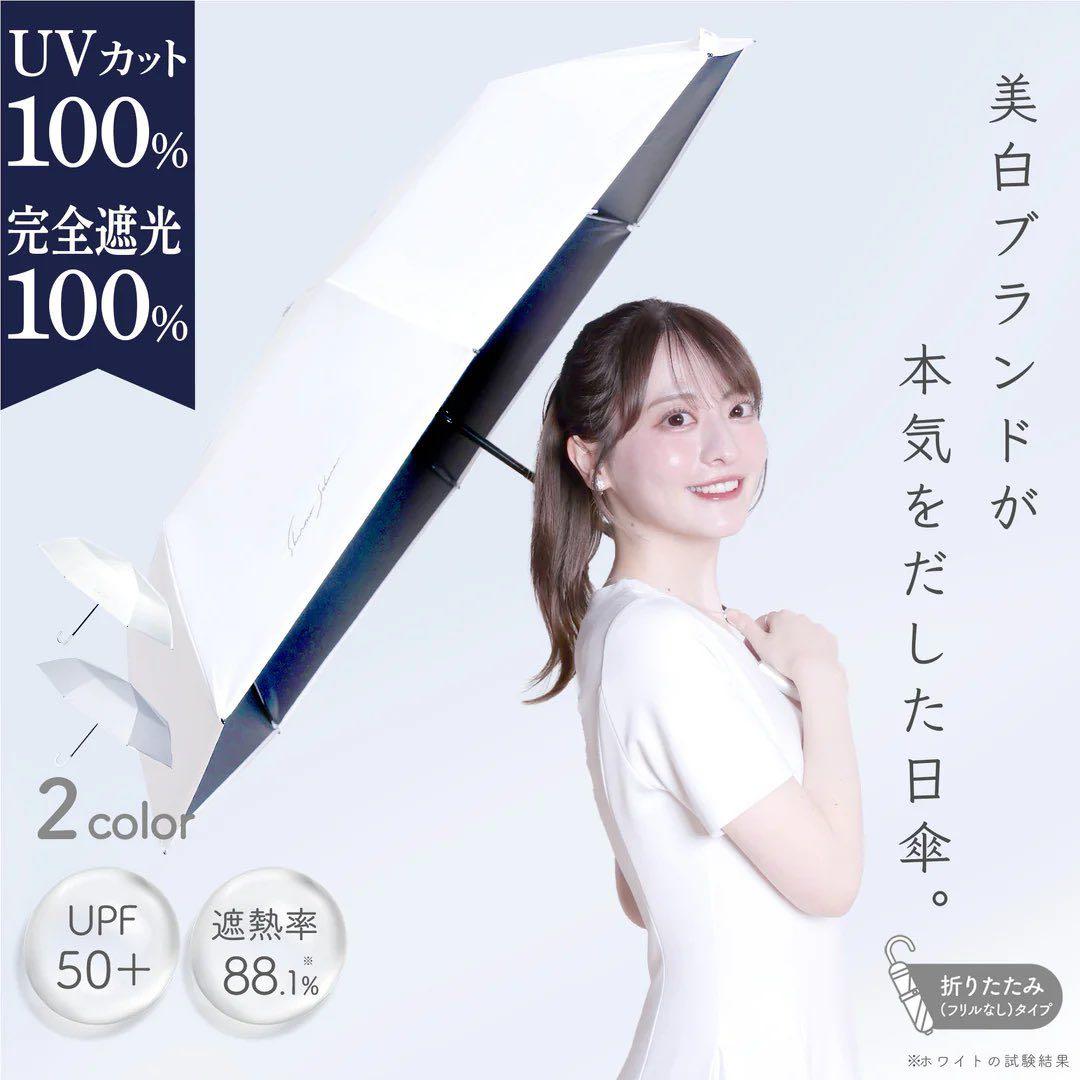 シロノサクラ　折りたたみ傘（フリルなし）アイスグレー