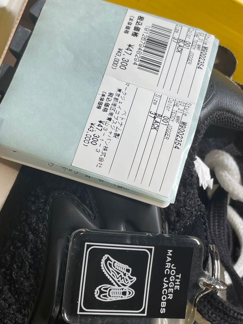 【新品】MARCJACOBS TheTeddy Jogger ザテディ ジョガー