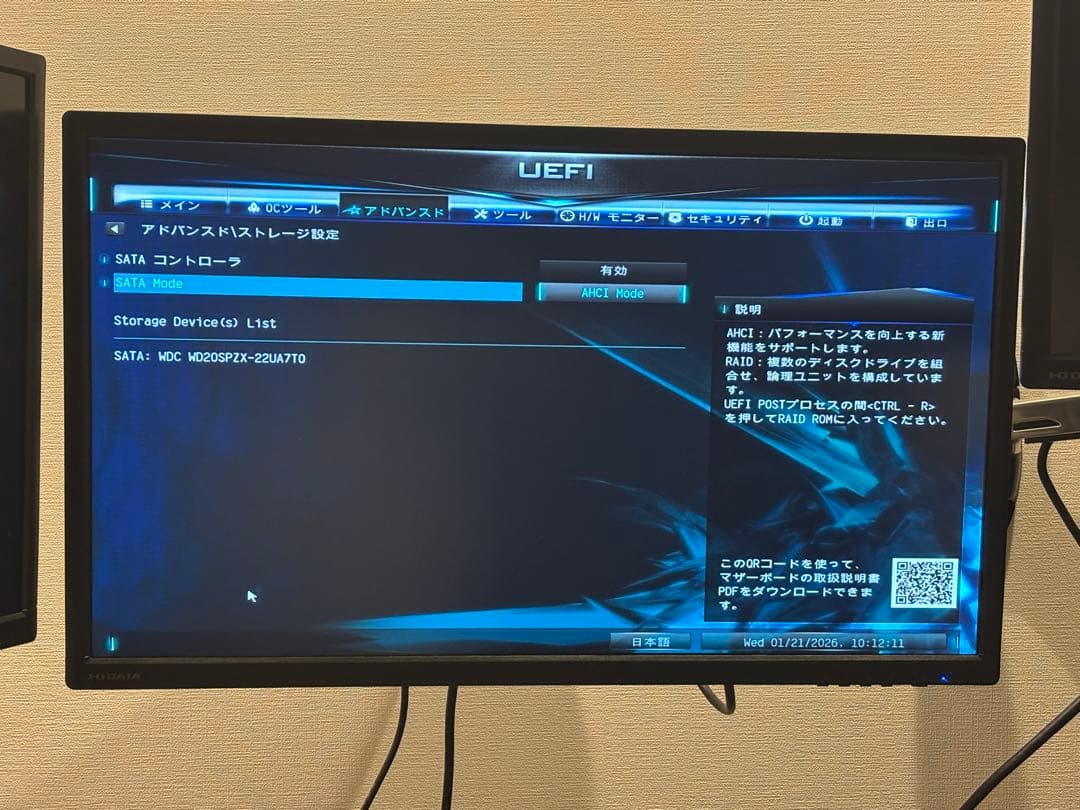 超小型/静音DeskMini A300 Ryzen5 3400G 16GB 2T